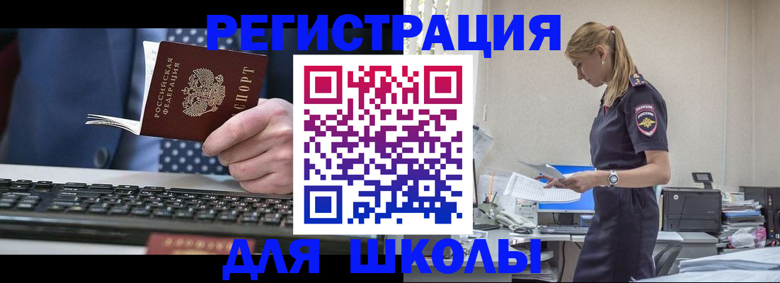 прописка гарантия в Вяземском